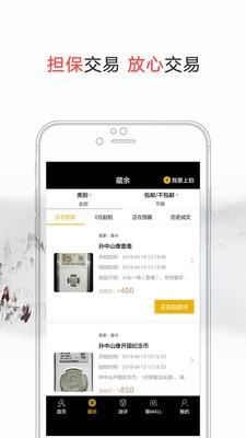 易藏  v3.1.2图3