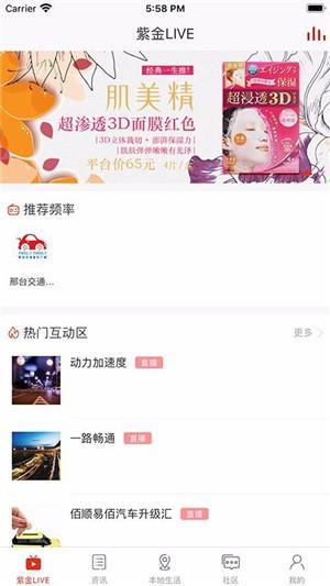 在邢台  v1.0.0图1