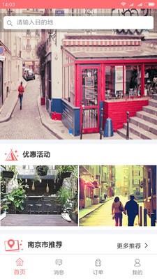 禾悦会