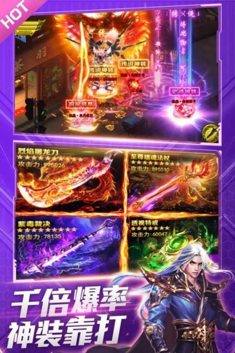 王者霸业打金版