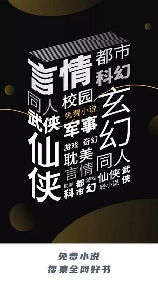 冷门小说官方版  v1.0.13图4