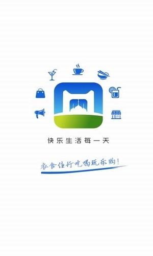 满洲里同城  v5.0.0图1
