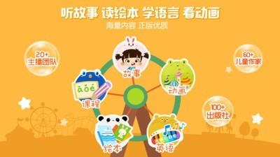 图豆爸妈宝
