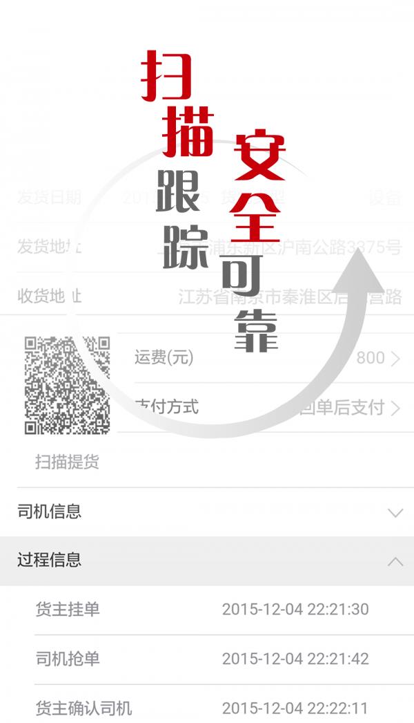 战鹰网络  v1.2.5图3