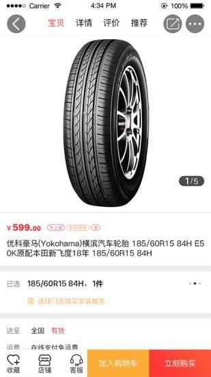 优易栈