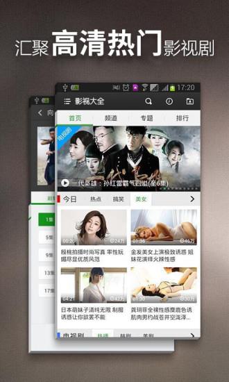 达利动漫网动漫  v2.0图3