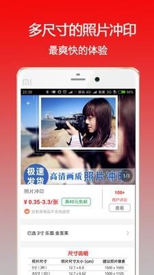 太印生活  v1.9.1图3