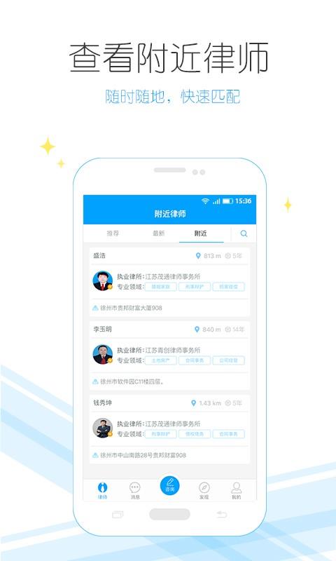 崇法  v3.2.1图4
