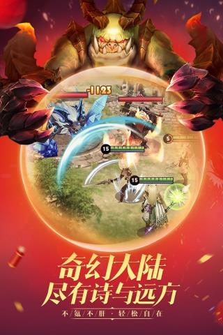 王者之光微信登录版