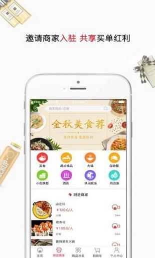 富熊源创  v1.3.2图4