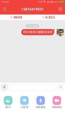 惊堂木  v2.0.0图5