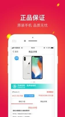 拿趣用  v3.0.1图3