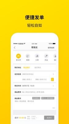 锦衣帮帮