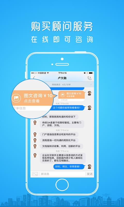 大牛家  v7.1.0图2