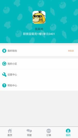 KOKOKO  v1.3.4图4