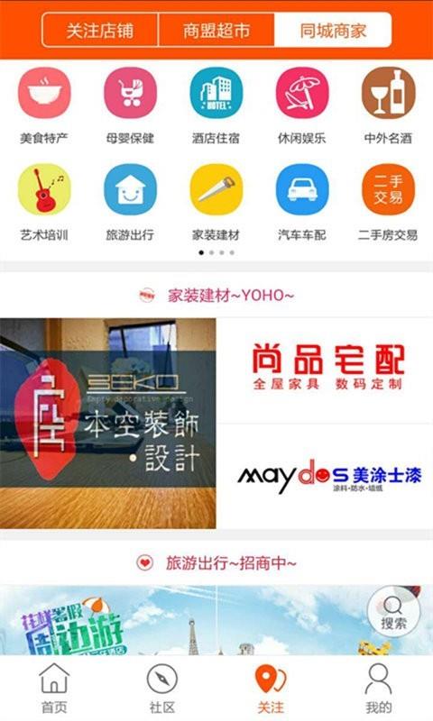 大蕉岭  v6.0.0图5