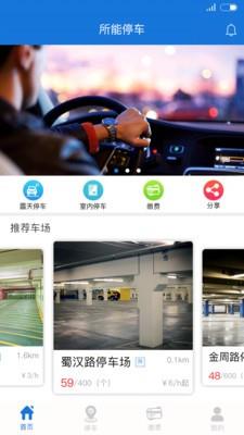马仆  v3.1.4图1