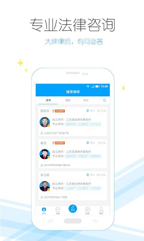 崇法  v3.2.1图1