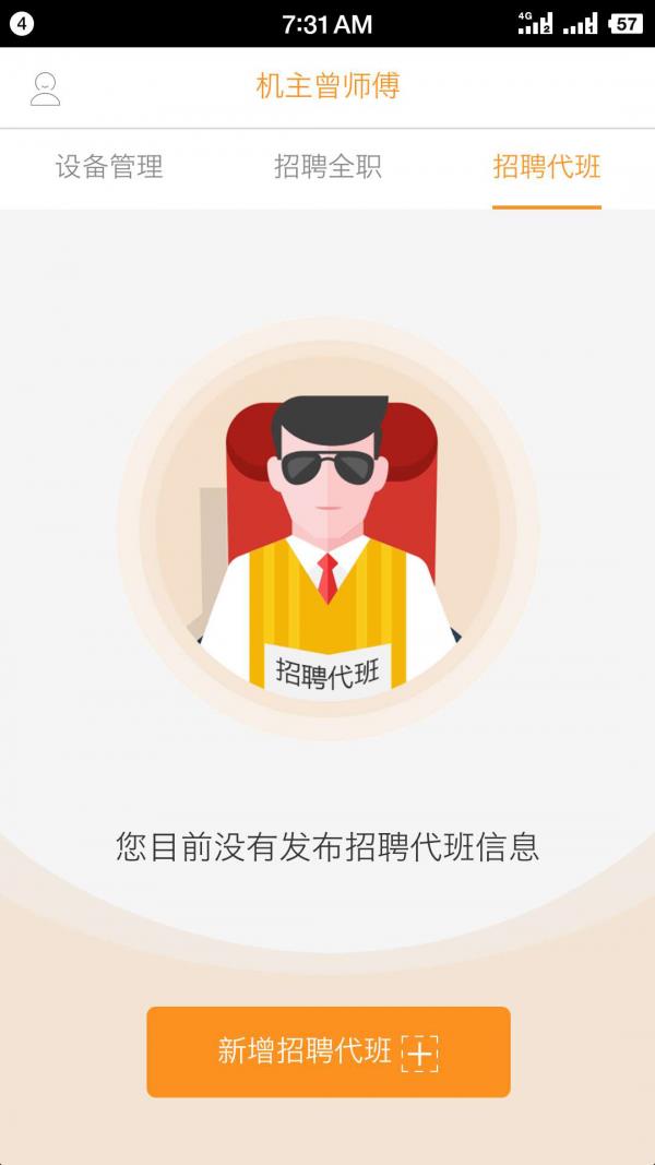 挖吖吖  v1.3图3