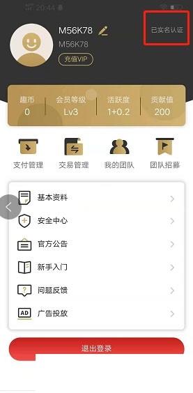 趣发