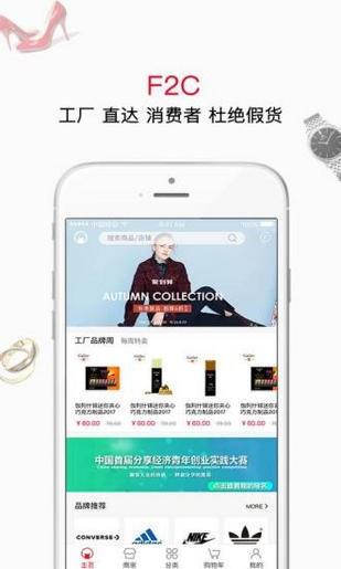 富熊源创  v1.3.2图2
