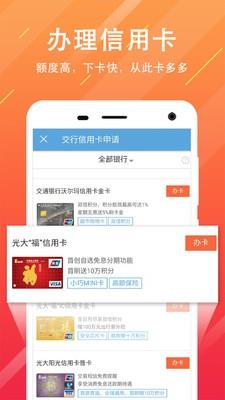 昆明公积金查询