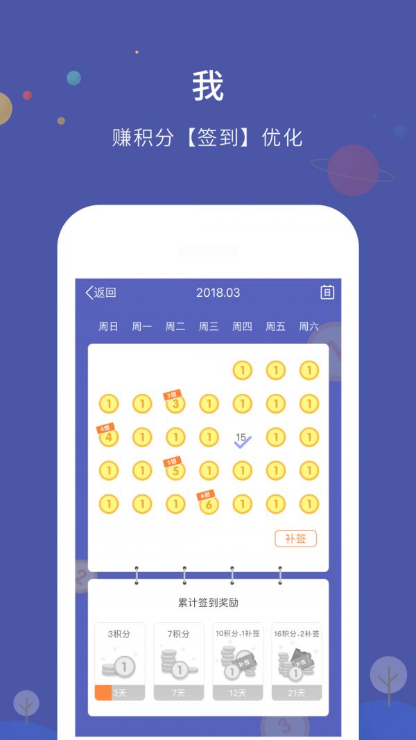 邦邦社区  v2.0.4图4