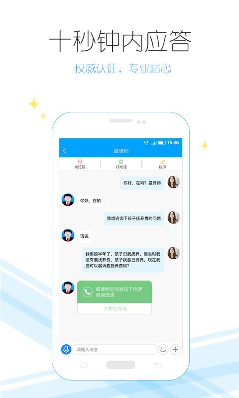 崇法  v3.2.1图2