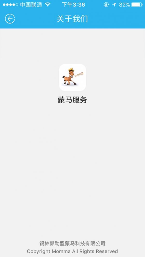 蒙马生活  v4.4.1图4