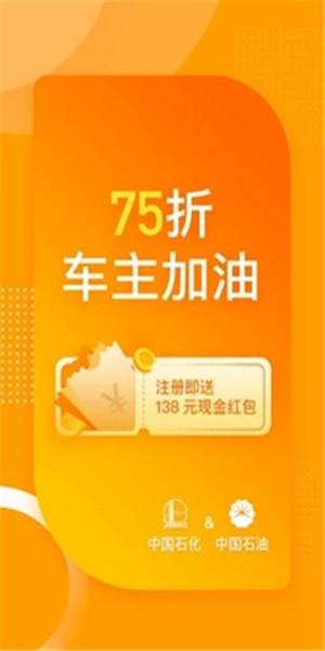 加仑车服  v3.9.1图3