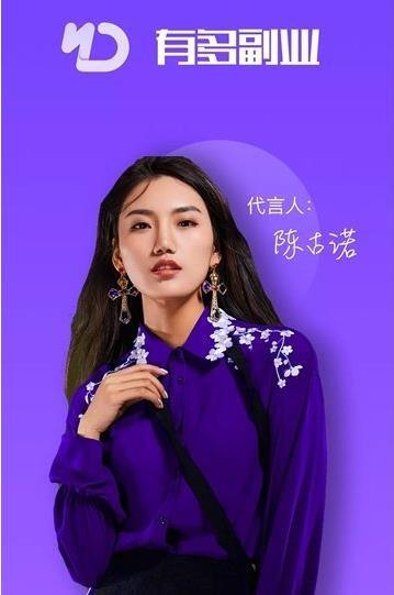 有多副业  v1.0.0图3