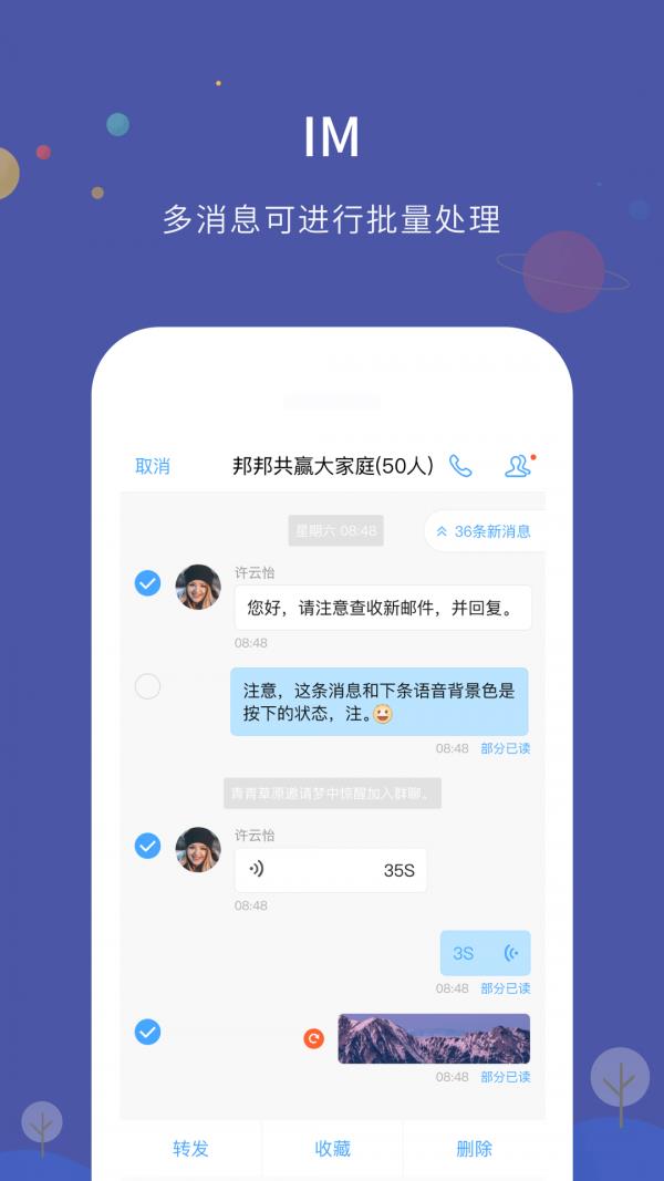 邦邦社区  v2.0.4图2