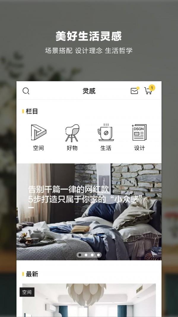 尖叫设计  v2.9.2图3