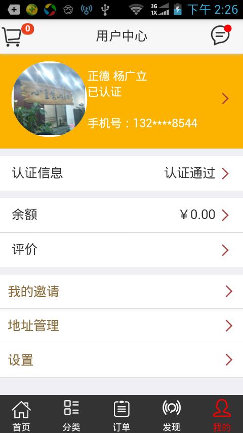 标识汇  v4.9.87图5