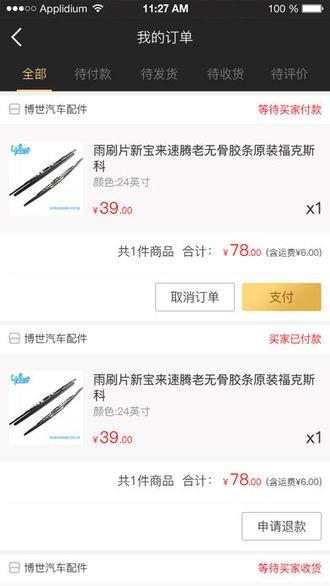 羞车坊