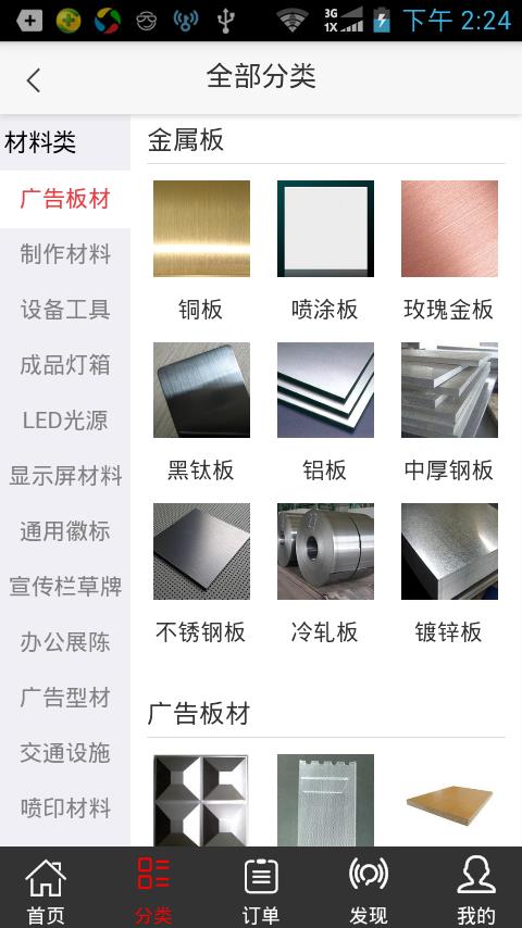 标识汇  v4.9.87图2