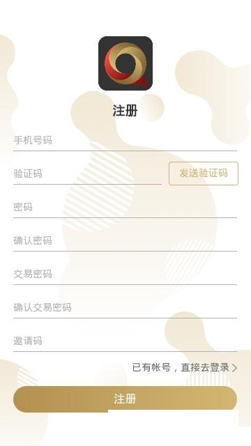 趣发  v1.2.0图3