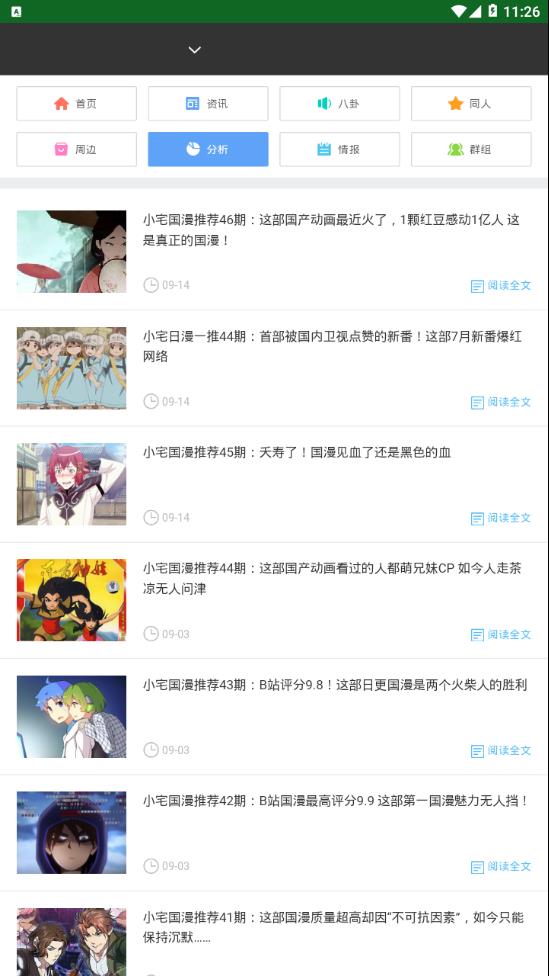 双人小丑  v1.0.1图4