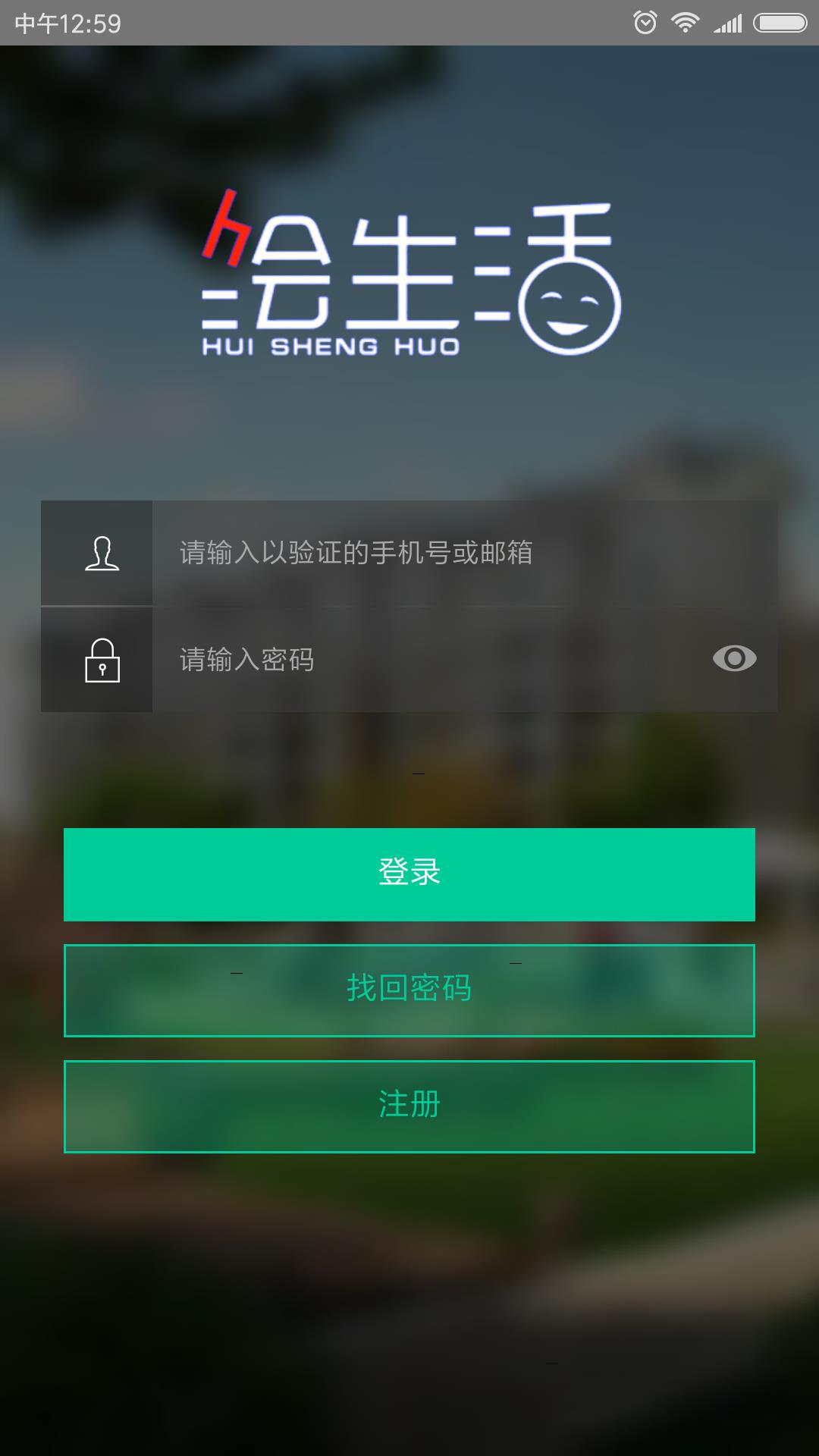 绘生活  v4.4.147图4