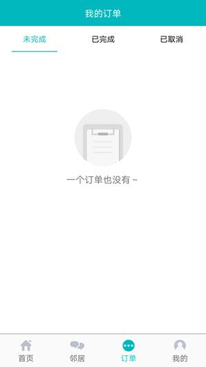 KOKOKO