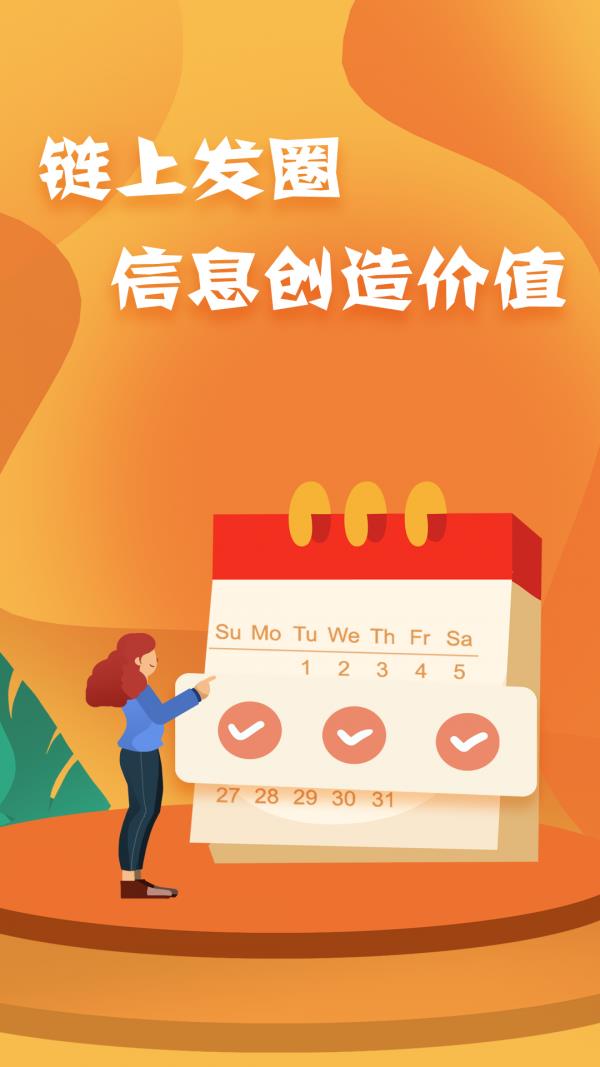 趣发  v1.2.0图1