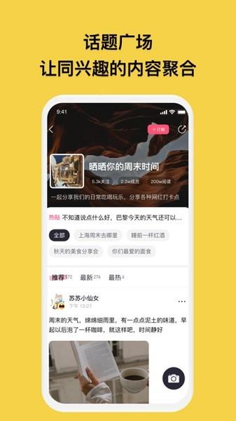 特近交友  v1.1.0图3