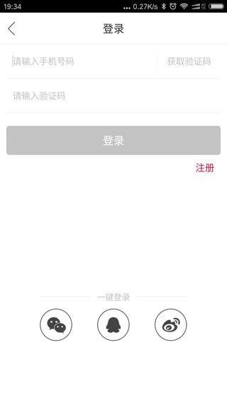 米唐  v3.1图2