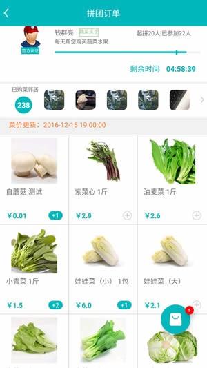 KOKOKO  v1.3.4图1