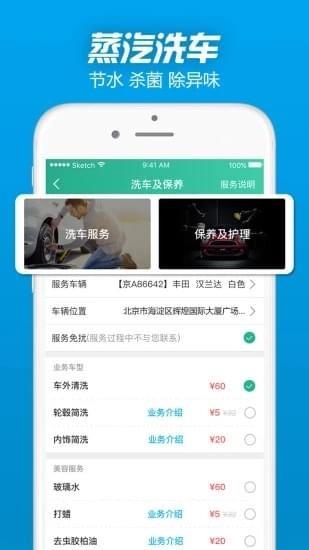 家乐帮  v3.0.1图1