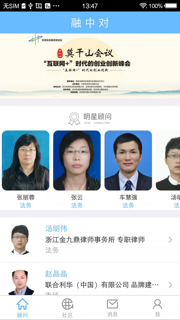 融中对  v2.1.7图2