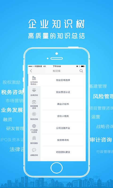大牛家  v7.1.0图4