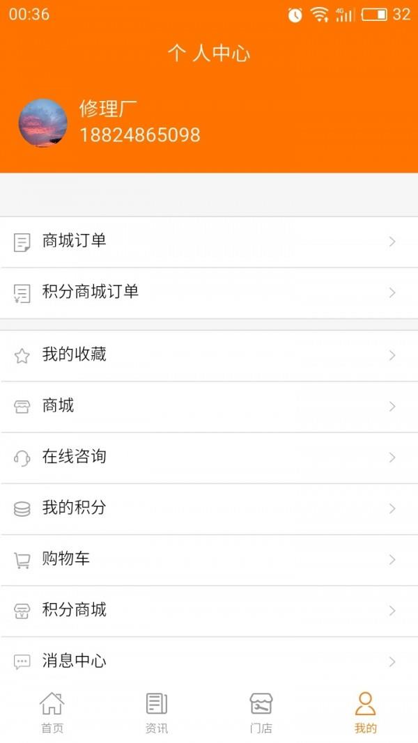 PDK  v2.08图2