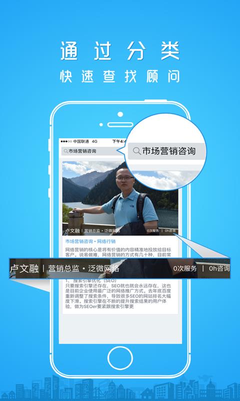 大牛家  v7.1.0图3