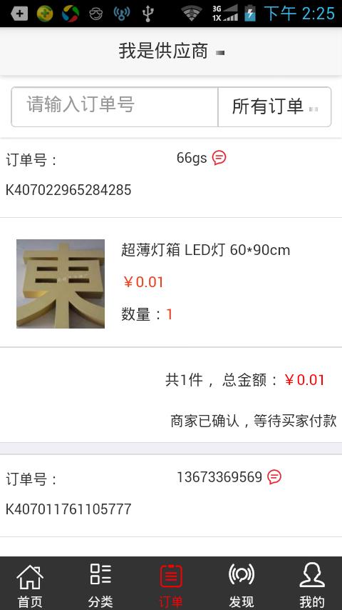 标识汇
